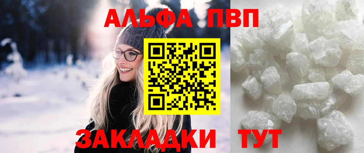 Магнитогорск  MDMA  Вход с VPN  Бошки Шишки  Кокаин  Экстази  Амфетамин кристаллы  Меф  
