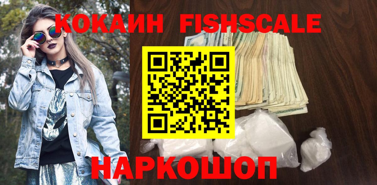 КОКАИН 98% Магнитогорск