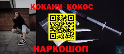 mdpv Гусь-Хрустальный