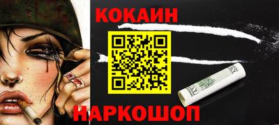 mdpv Гусь-Хрустальный