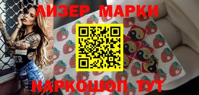 альфа пвп Гусев