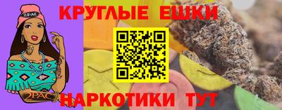 альфа пвп Гусев