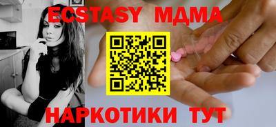 mdma Гусиноозёрск