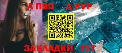 mdpv Гусь-Хрустальный