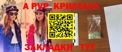 mdpv Гусь-Хрустальный