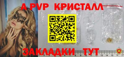 mdpv Гусь-Хрустальный