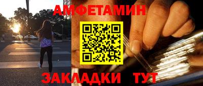 альфа пвп Гусев