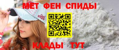 альфа пвп Гусев