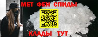 альфа пвп Гусев