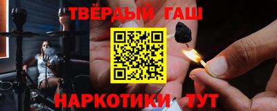 альфа пвп Гусев