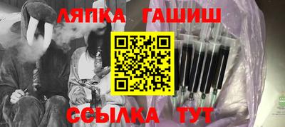 альфа пвп Гусев