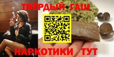 альфа пвп Гусев