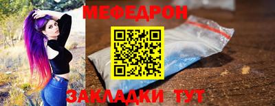 mdpv Гусь-Хрустальный