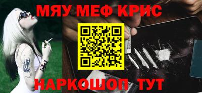 mdma Гусиноозёрск