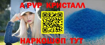 альфа пвп Гусев