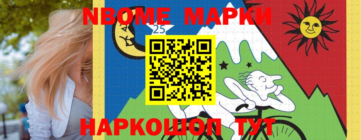 Магнитогорск  LSD-25 экстази ecstasy  Вход с VPN  LSD-25 экстази кислота 