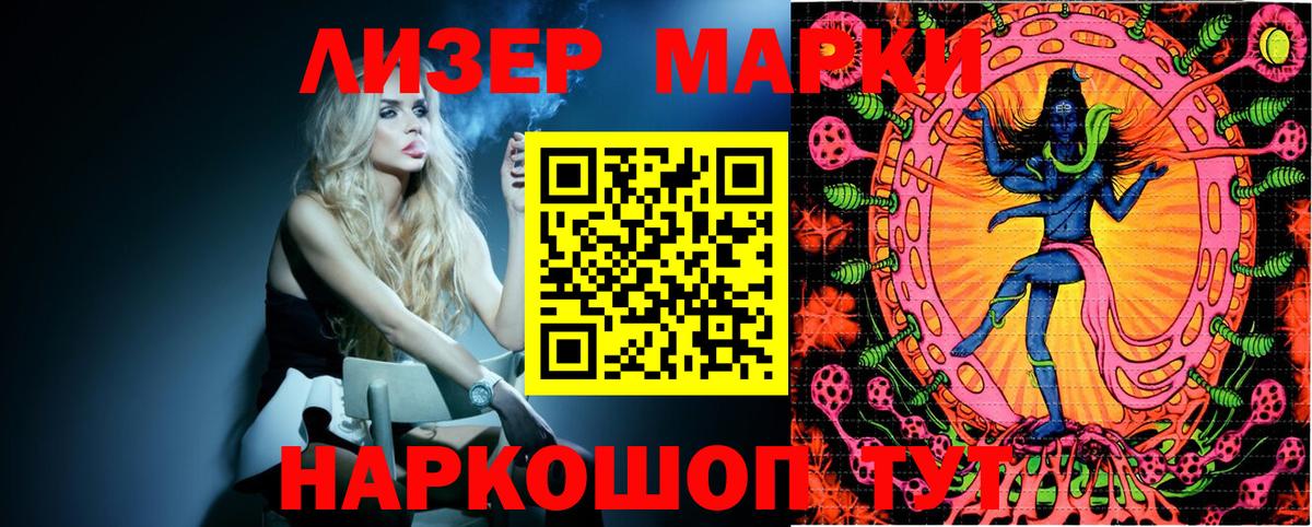 Марки N-bome 1,5мг  Марки N-bome 1,5мг  Вход с VPN  Магнитогорск 