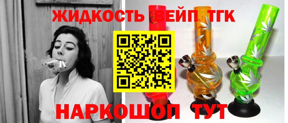 Магнитогорск  ТГК Wax  Вход с VPN 