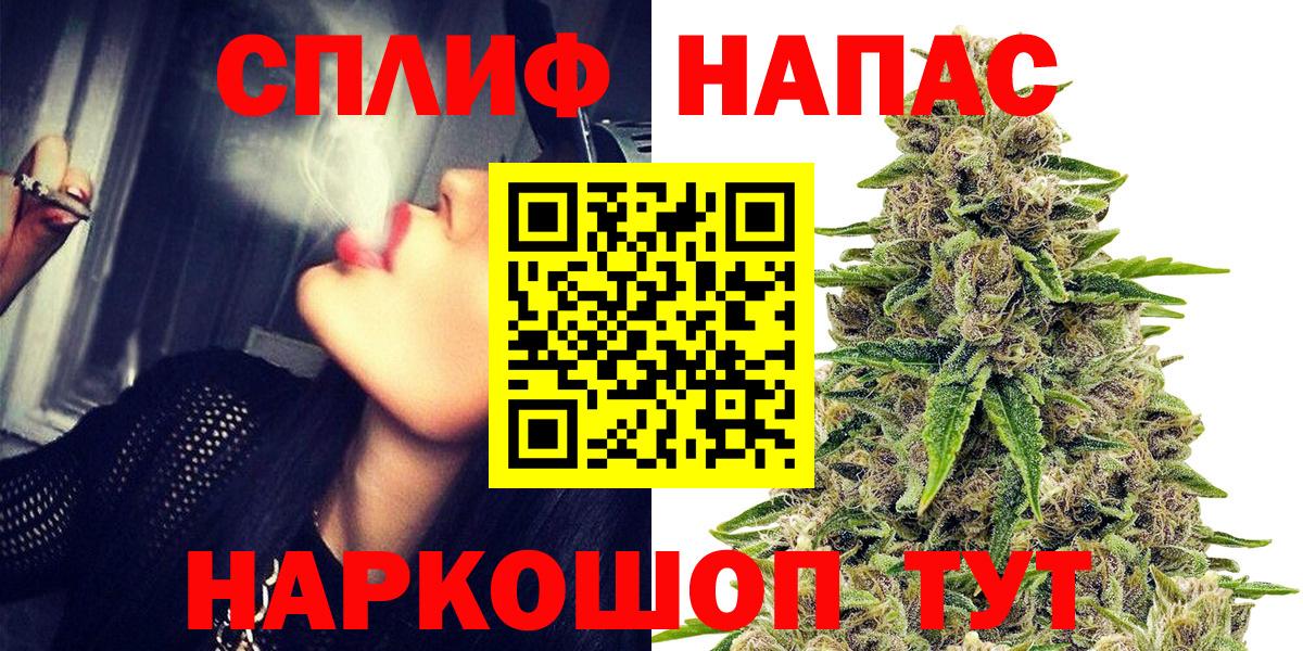 Бошки марихуана планчик Магнитогорск