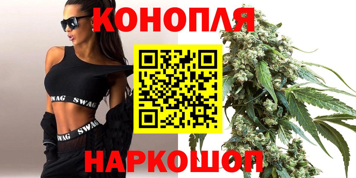 Канабис план  Шишки марихуана White Widow  Магнитогорск  Вход с VPN  Марихуана VHQ 
